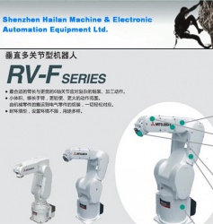 三菱機器人,冬天里的一把火