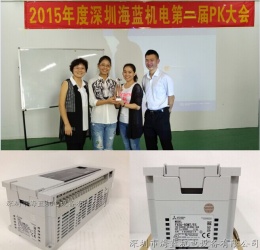 海藍機電三菱原裝PLC銷售團隊,看氣質,看實力