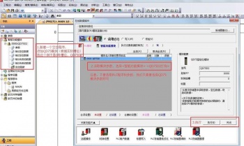 三菱Q系列PLC定位模塊QD75P4損壞該如何處理？