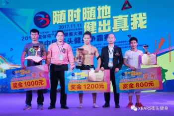 金秋11月，海藍燃起運動的火焰