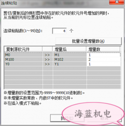 掌握這個三菱PLC編程技巧,你離大師又進了一步! 掌握這個三菱PLC編程技巧,你離大師又進了一步!