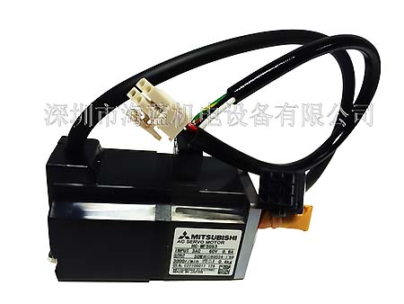 三菱伺服電機(jī)HG-MR053B帶制動(dòng)剎車,三菱電機(jī)重量0.54KG,三菱伺服廣東深圳代理,深圳海藍(lán)機(jī)電