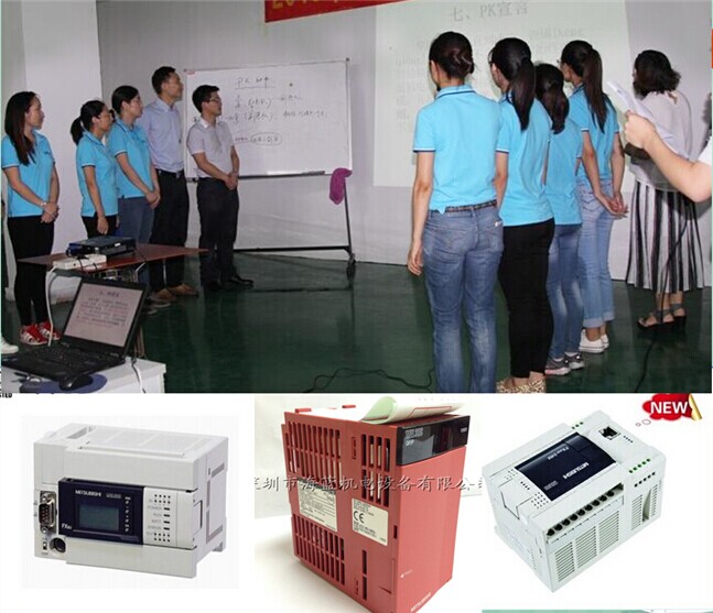 三菱原裝PLC銷售 三菱原裝PLC銷售