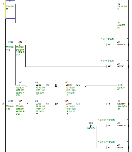 海藍機電 海藍機電