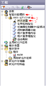 參數(shù)設(shè)置 參數(shù)設(shè)置