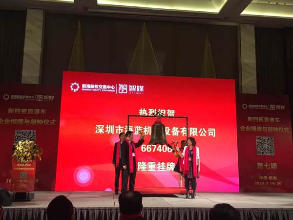 三菱代理商-深圳市海藍機電設備有限公司 三菱代理商-深圳市海藍機電設備有限公司