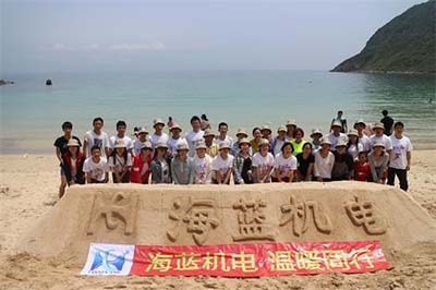 海藍機電家人與沙雕合影 海藍機電家人與沙雕合影