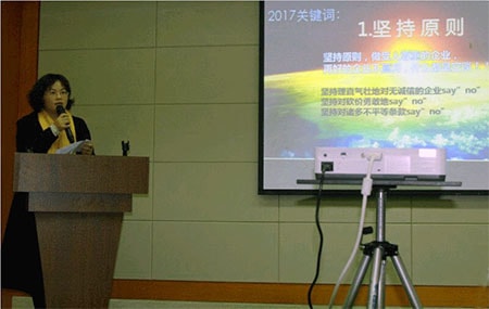 海藍機電吳女士發言 海藍機電吳女士發言