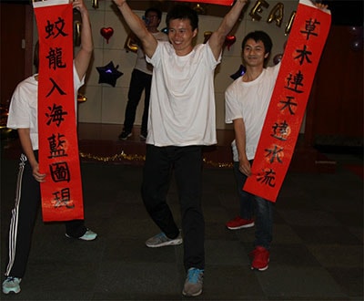 海藍機電年會抽獎 海藍機電年會抽獎