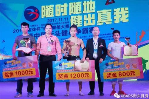 頒獎留念 頒獎留念