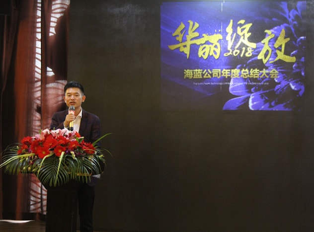 海藍機電朱總 海藍機電朱總