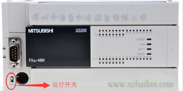 三菱PLC運行開關 三菱PLC運行開關