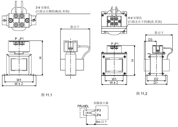 伺服放大器改善電抗 伺服放大器改善電抗