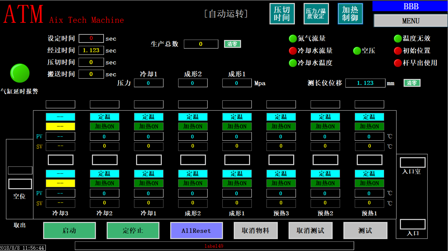 三菱PLC的光學玻璃熱處理項目 三菱PLC的光學玻璃熱處理項目