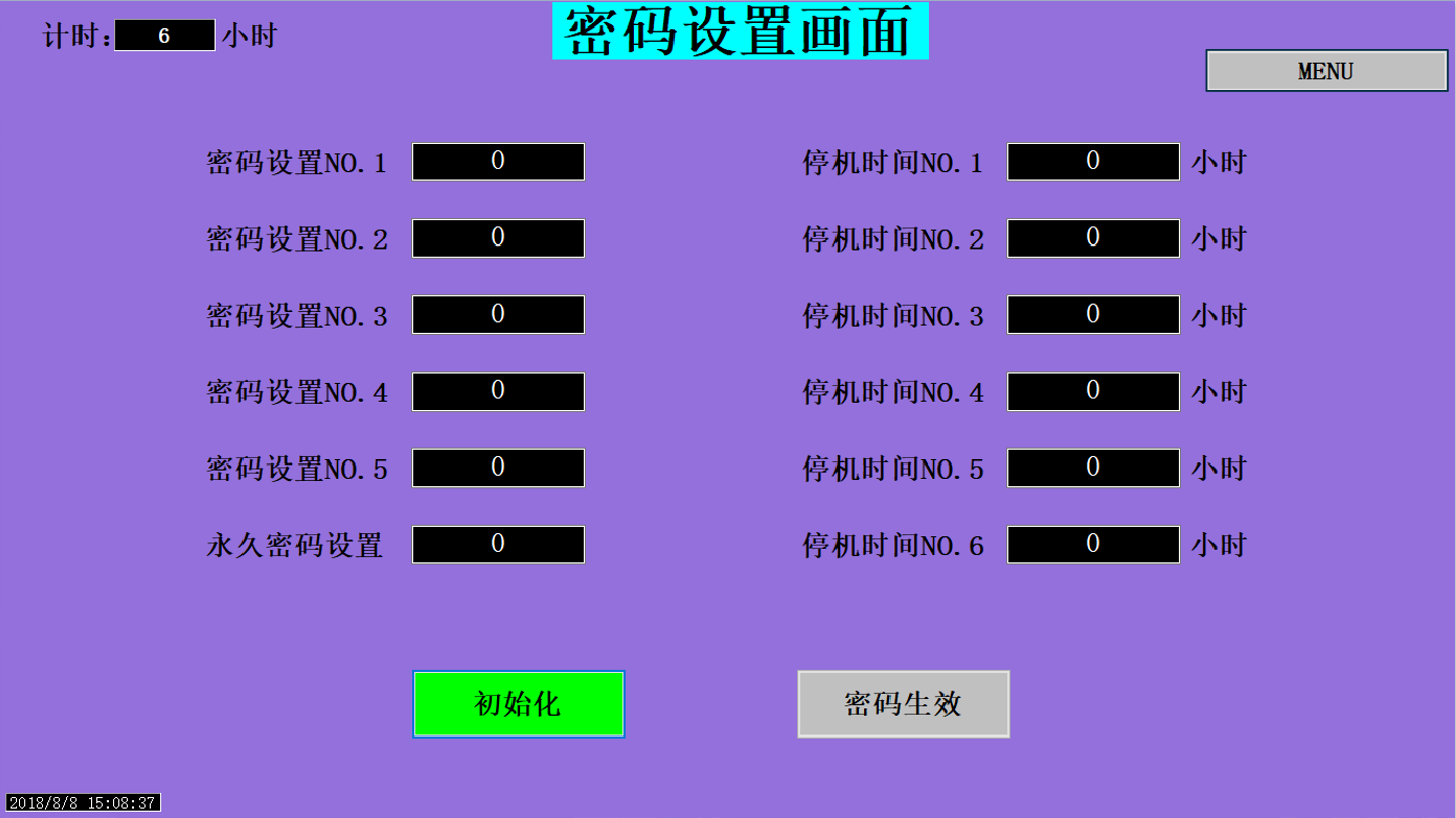 三菱PLC軟件 三菱PLC軟件