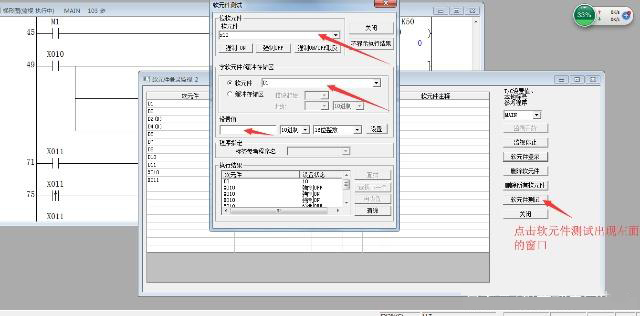三菱PLC數據存儲器 三菱PLC數據存儲器