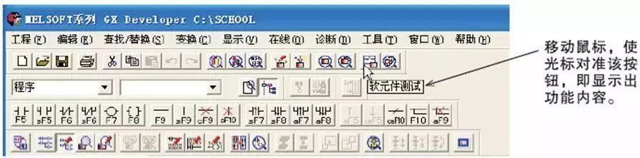 三菱plc編程軟 三菱plc編程軟
