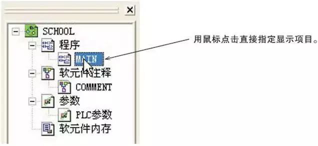 三菱plc編程 三菱plc編程