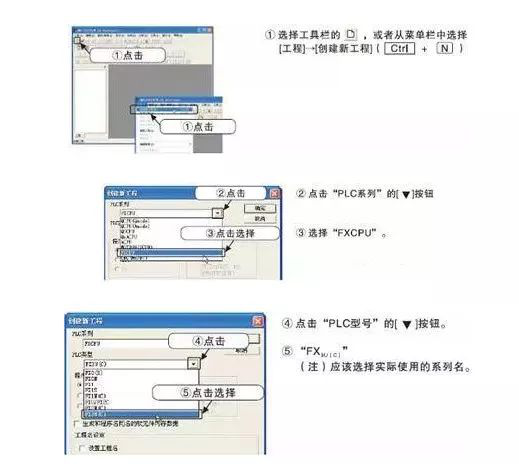 三菱plc學習  三菱plc學習