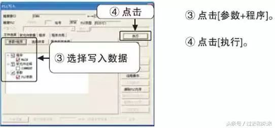 plc編程軟件入門 plc編程軟件入門