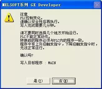 plc編程軟件解決方案 plc編程軟件解決方案