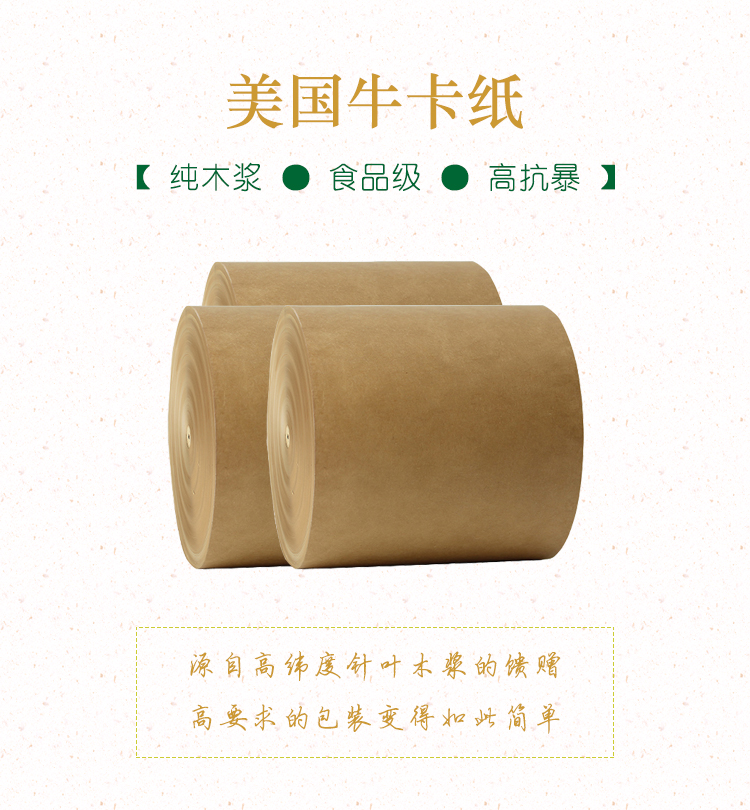 美國純木漿?？? title=